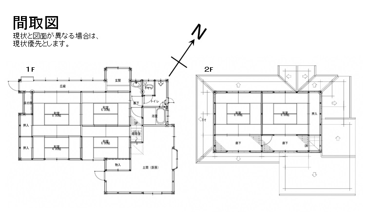 commercial 大江町尾藤
